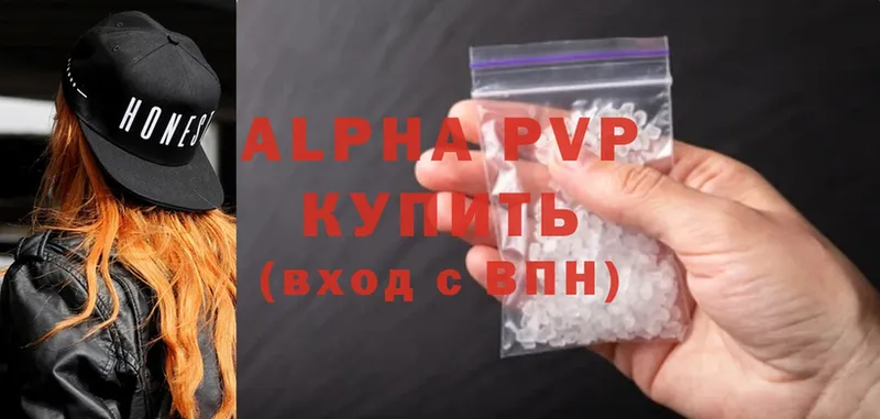 закладки  Тверь  APVP VHQ 