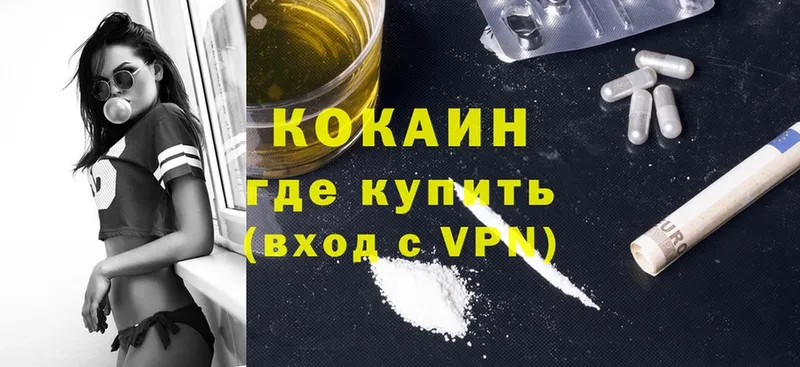 mega tor  Тверь  Cocaine 97% 